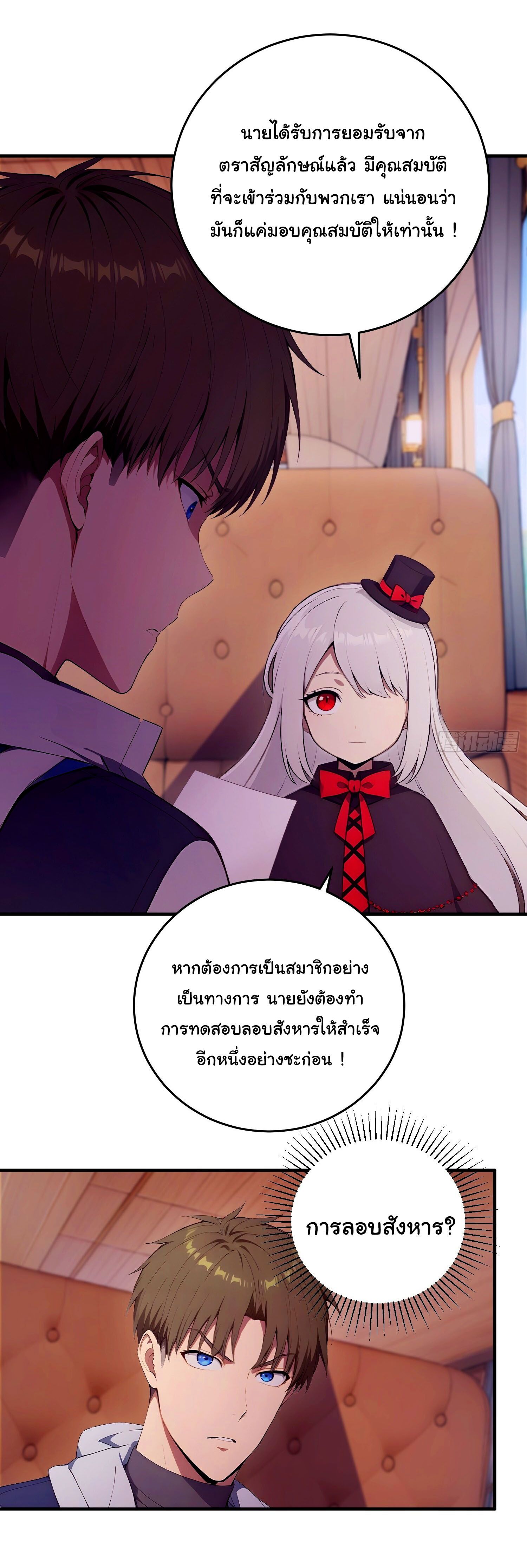 หน้า 25