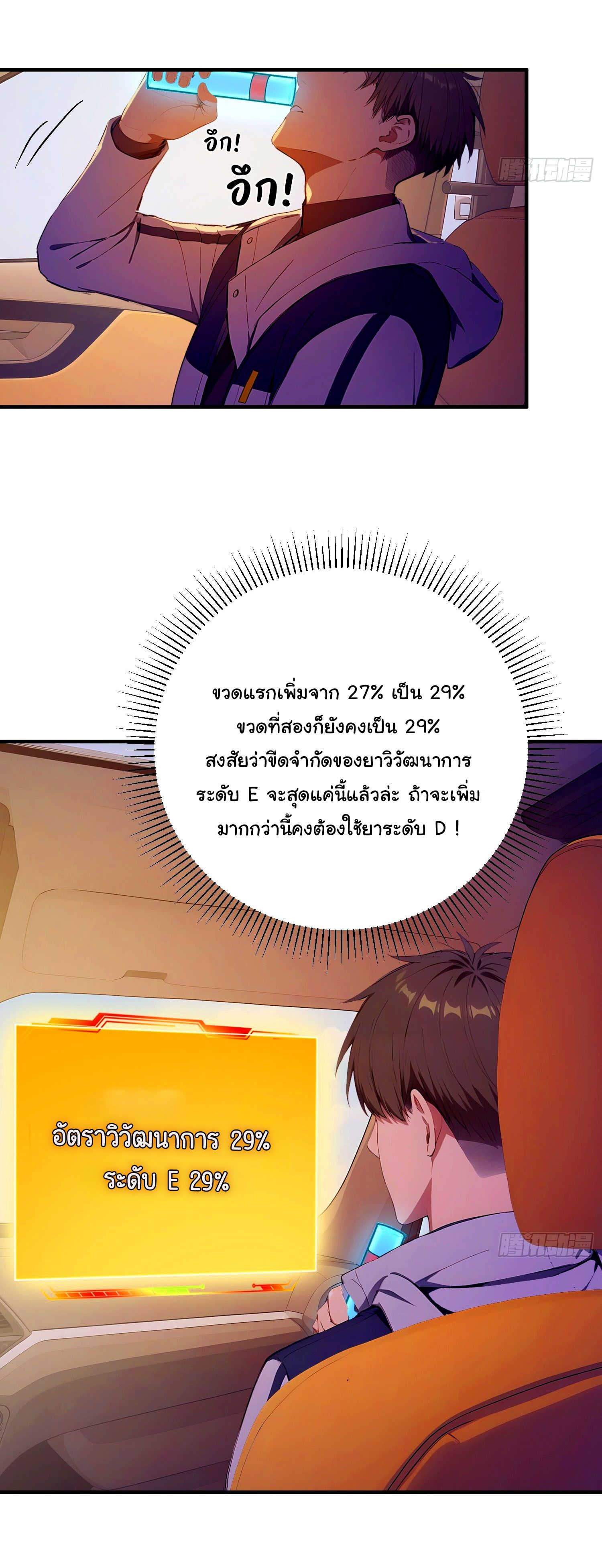 หน้า 16