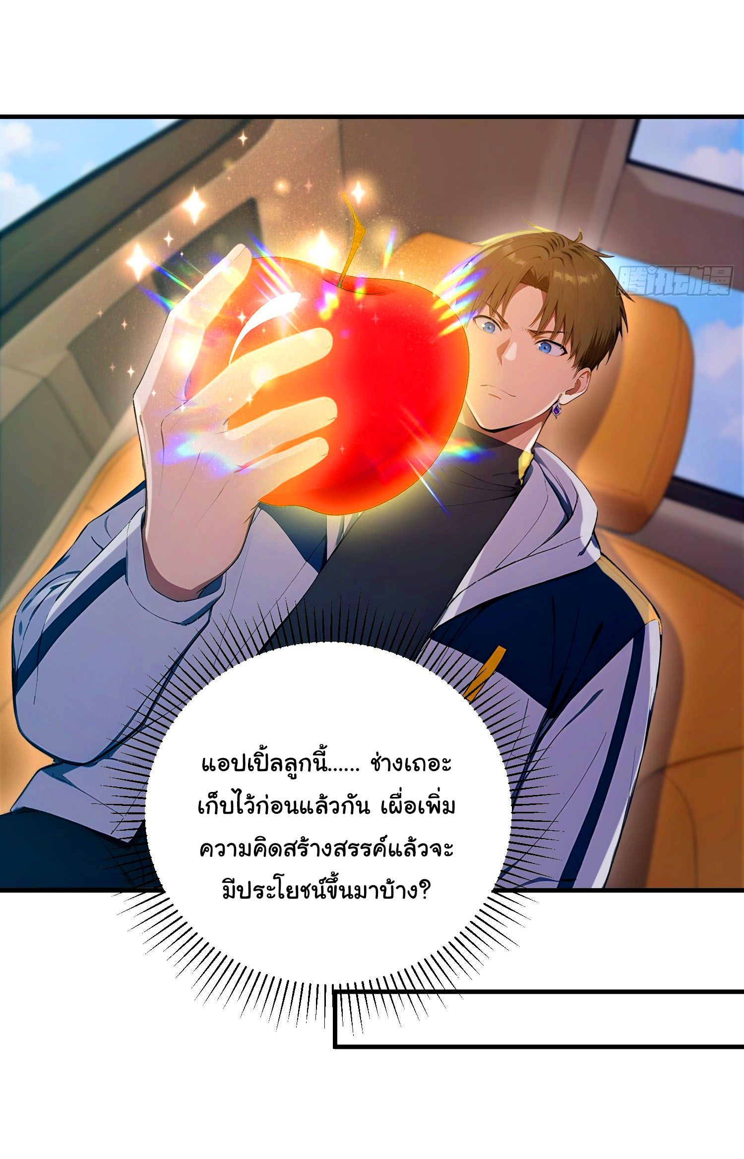 หน้า 23