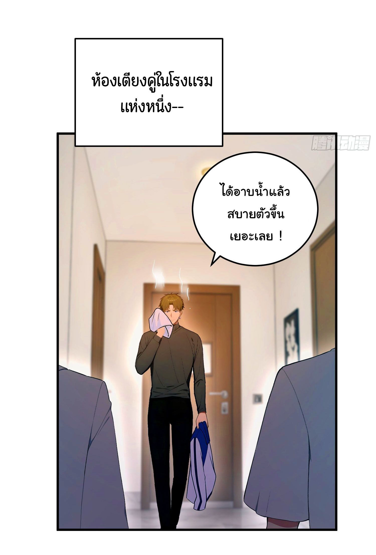 หน้า 24