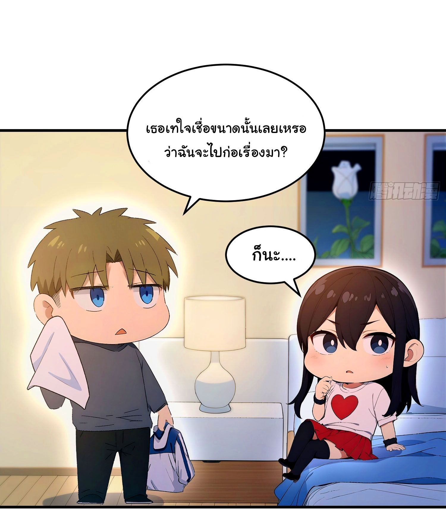 หน้า 26