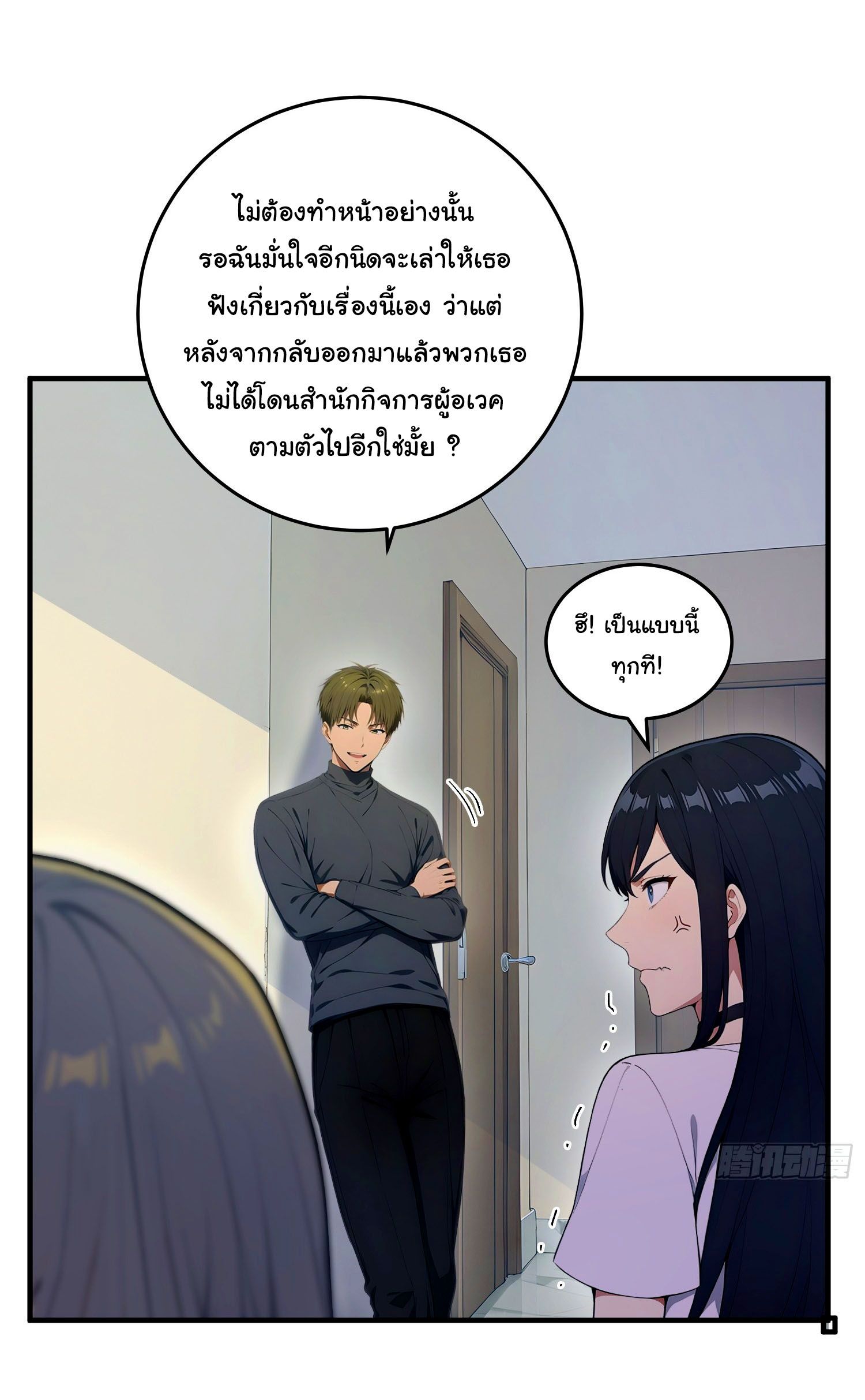 หน้า 30