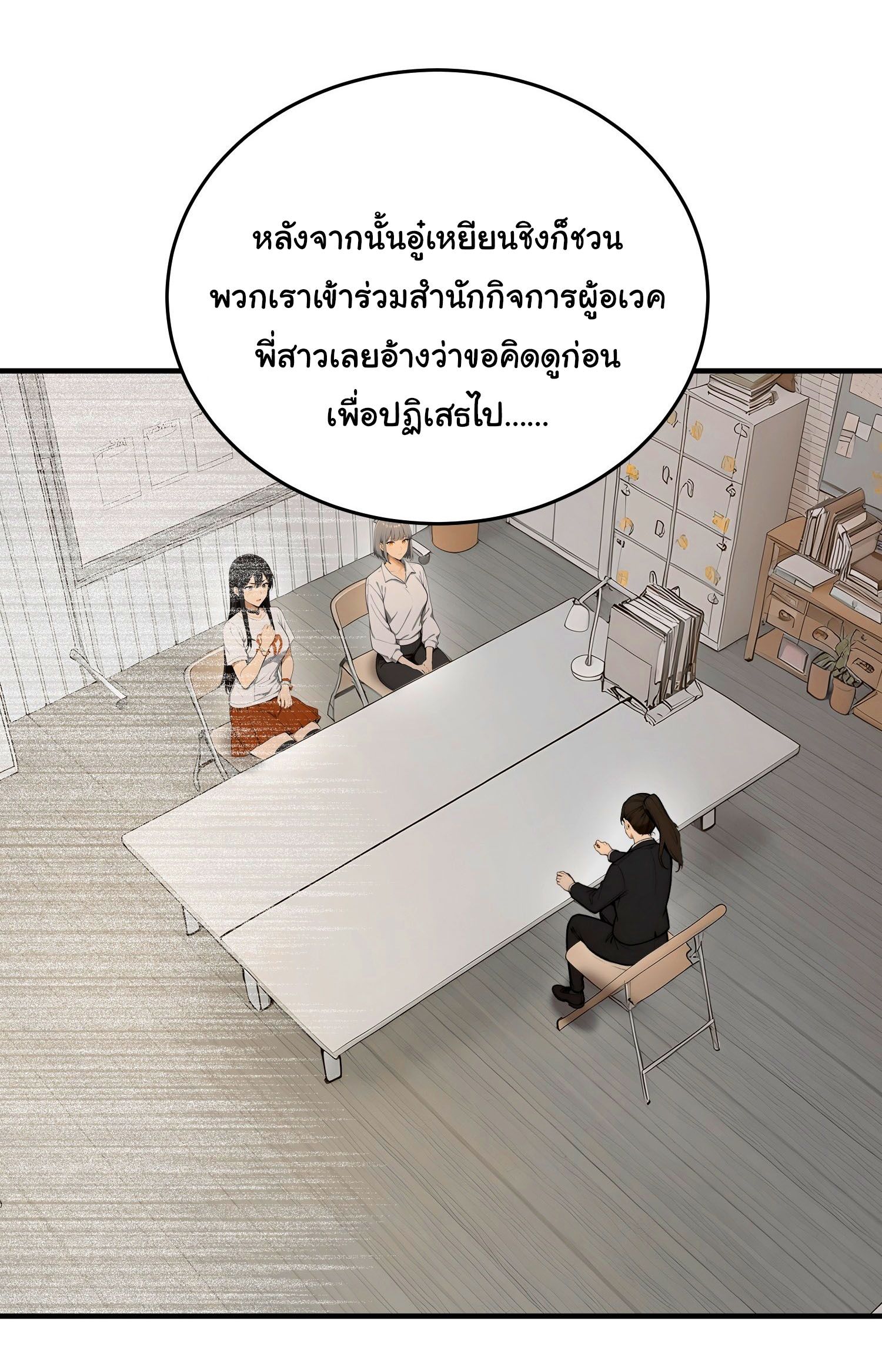 หน้า 32