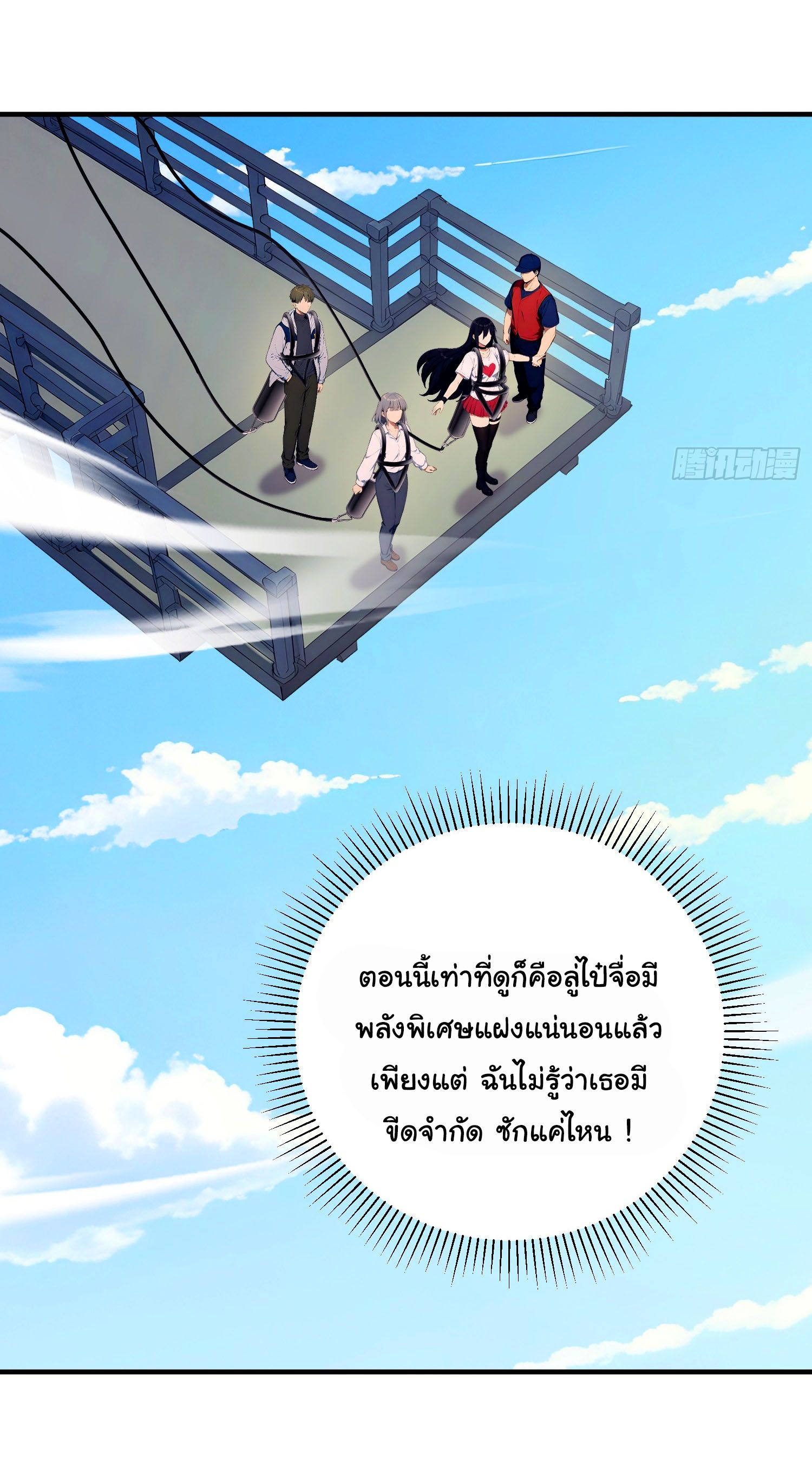 หน้า 25