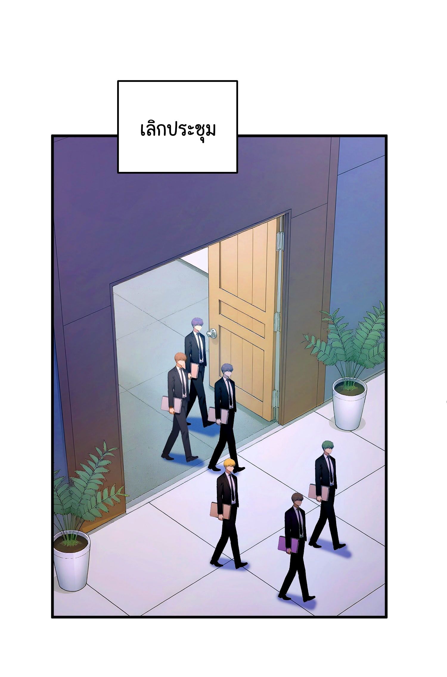 หน้า 21