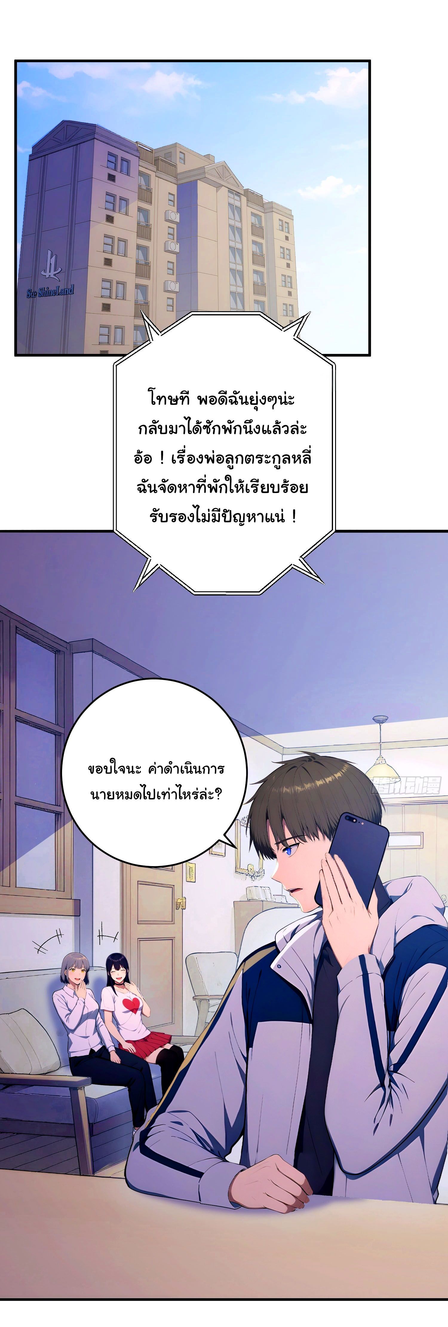 หน้า 25