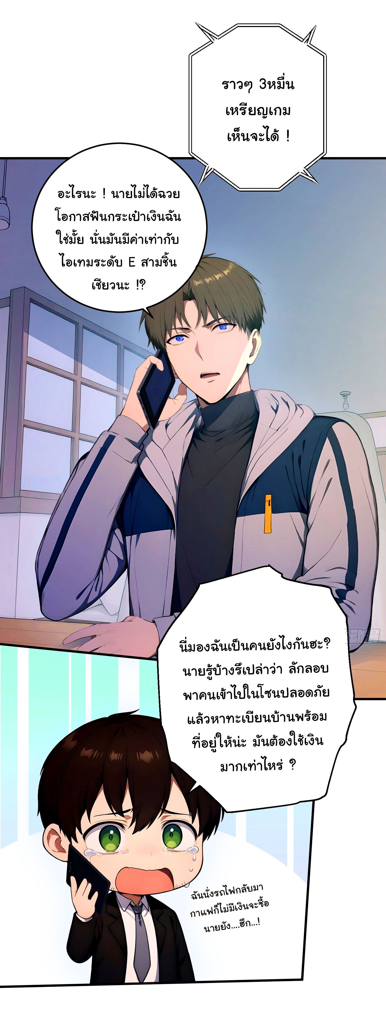 หน้า 26