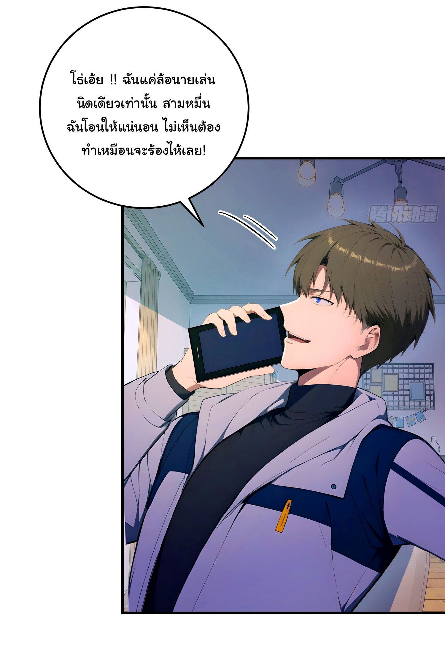 หน้า 28