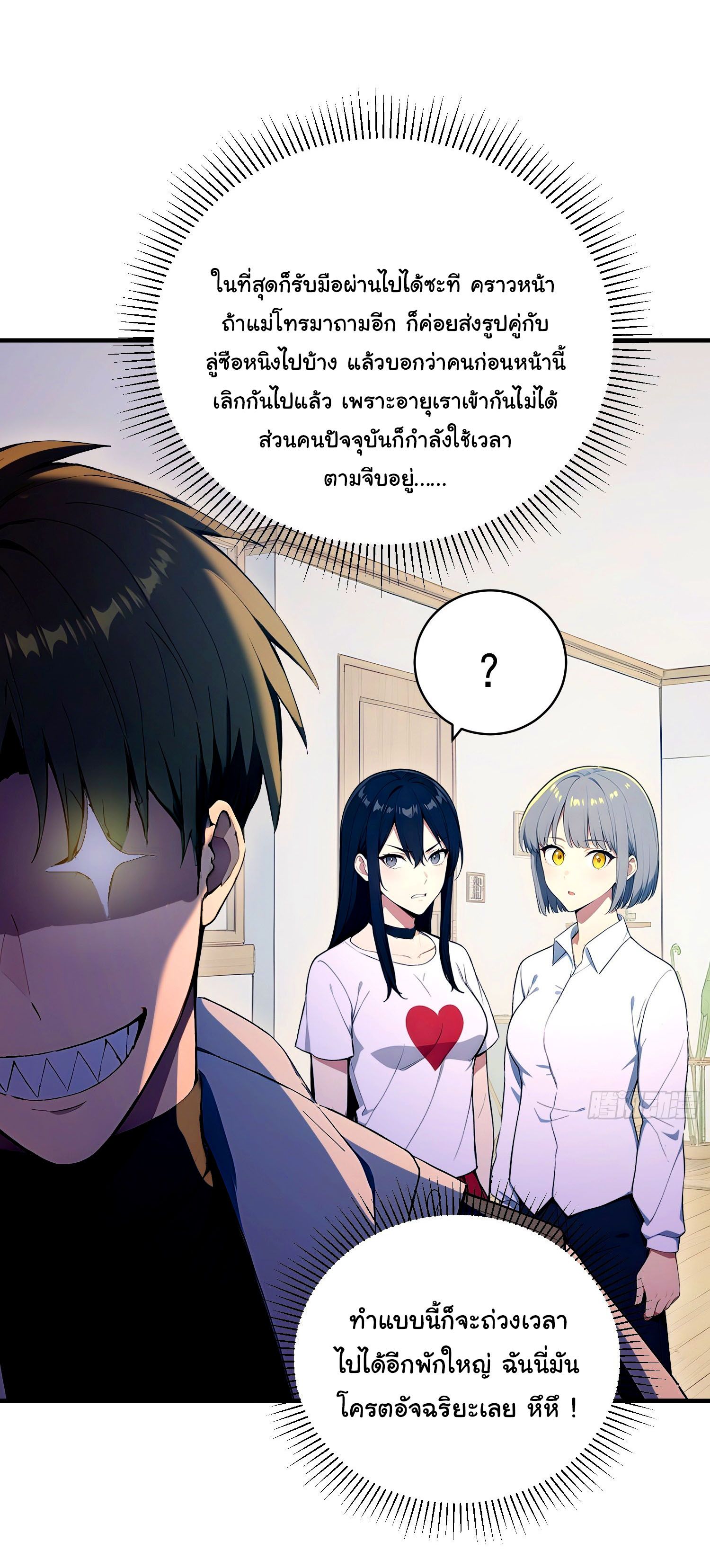 หน้า 26