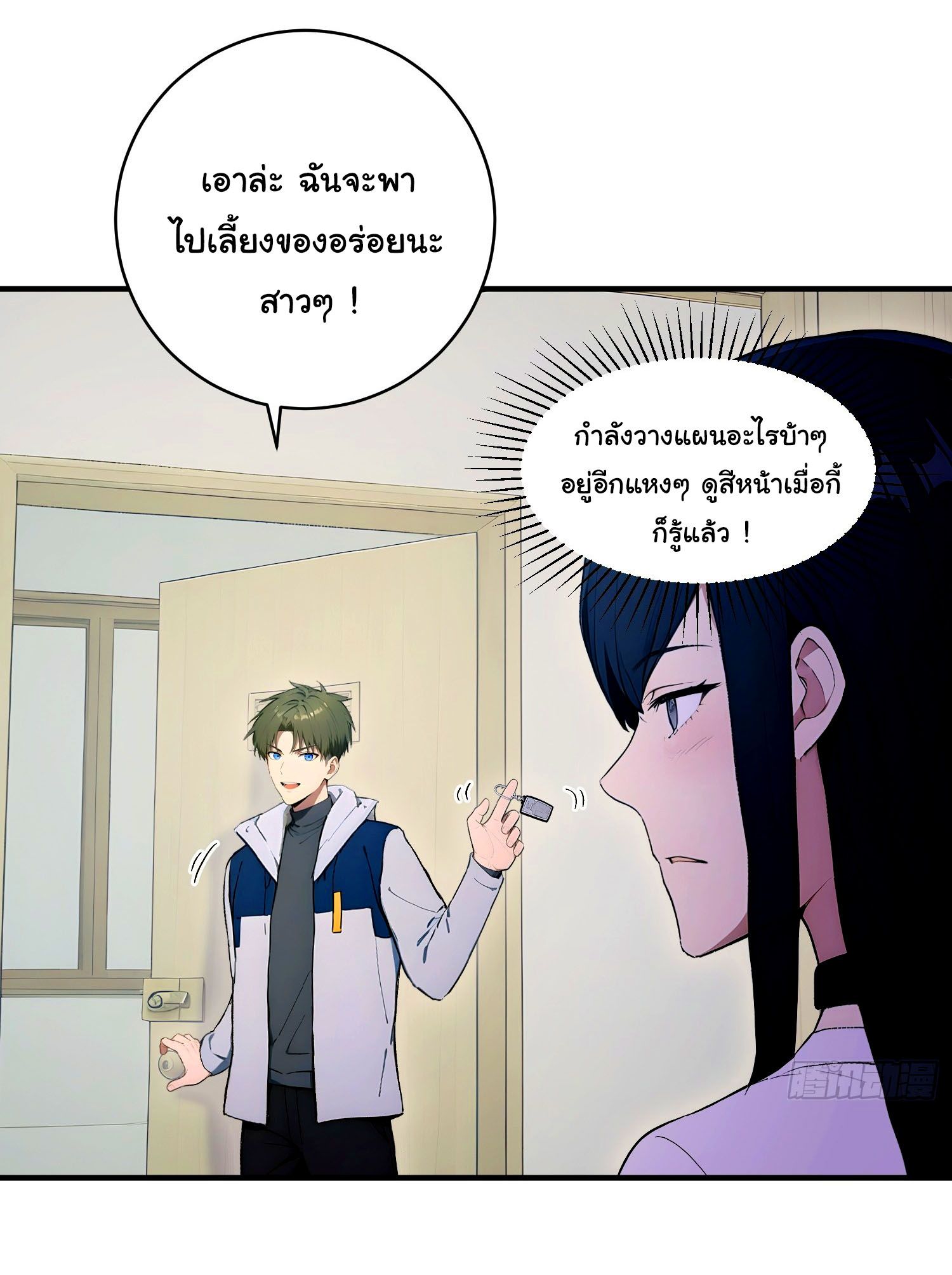 หน้า 27