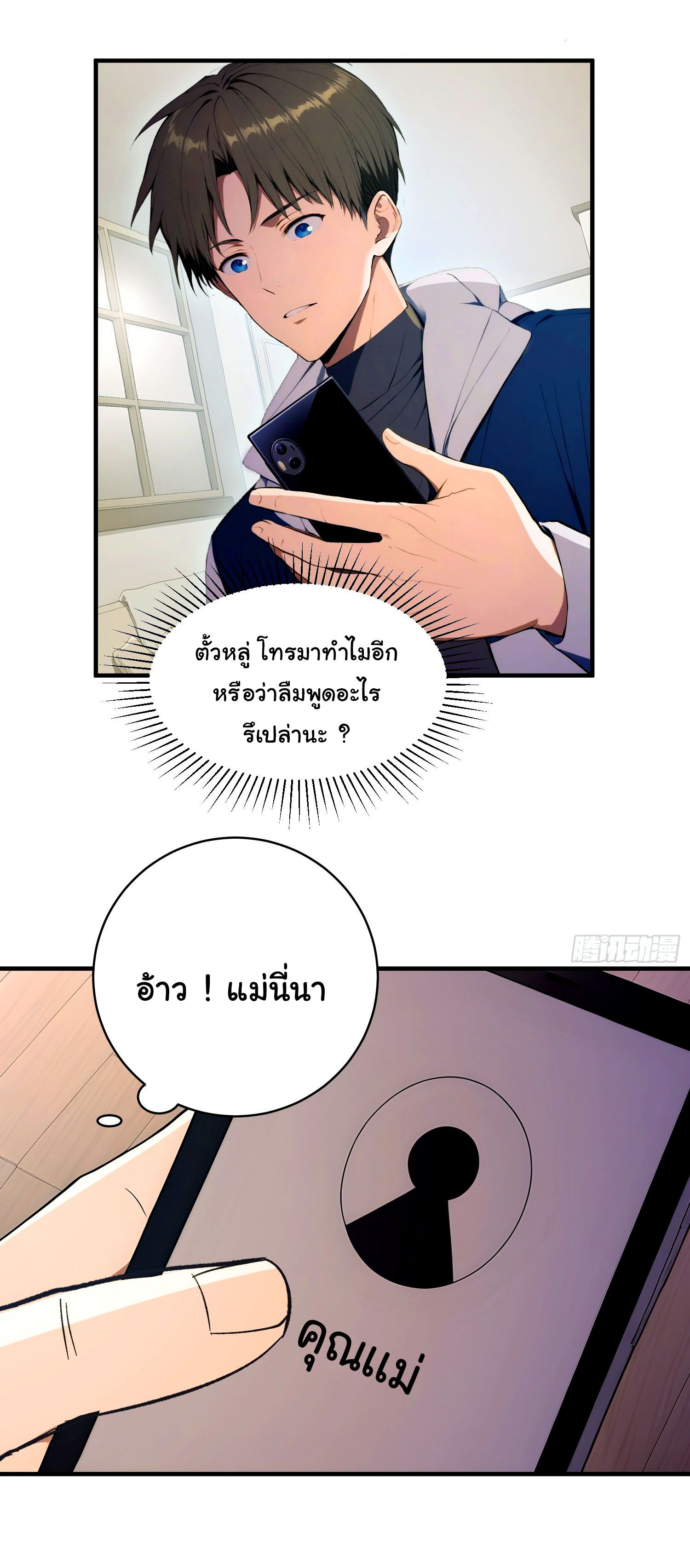 หน้า 7