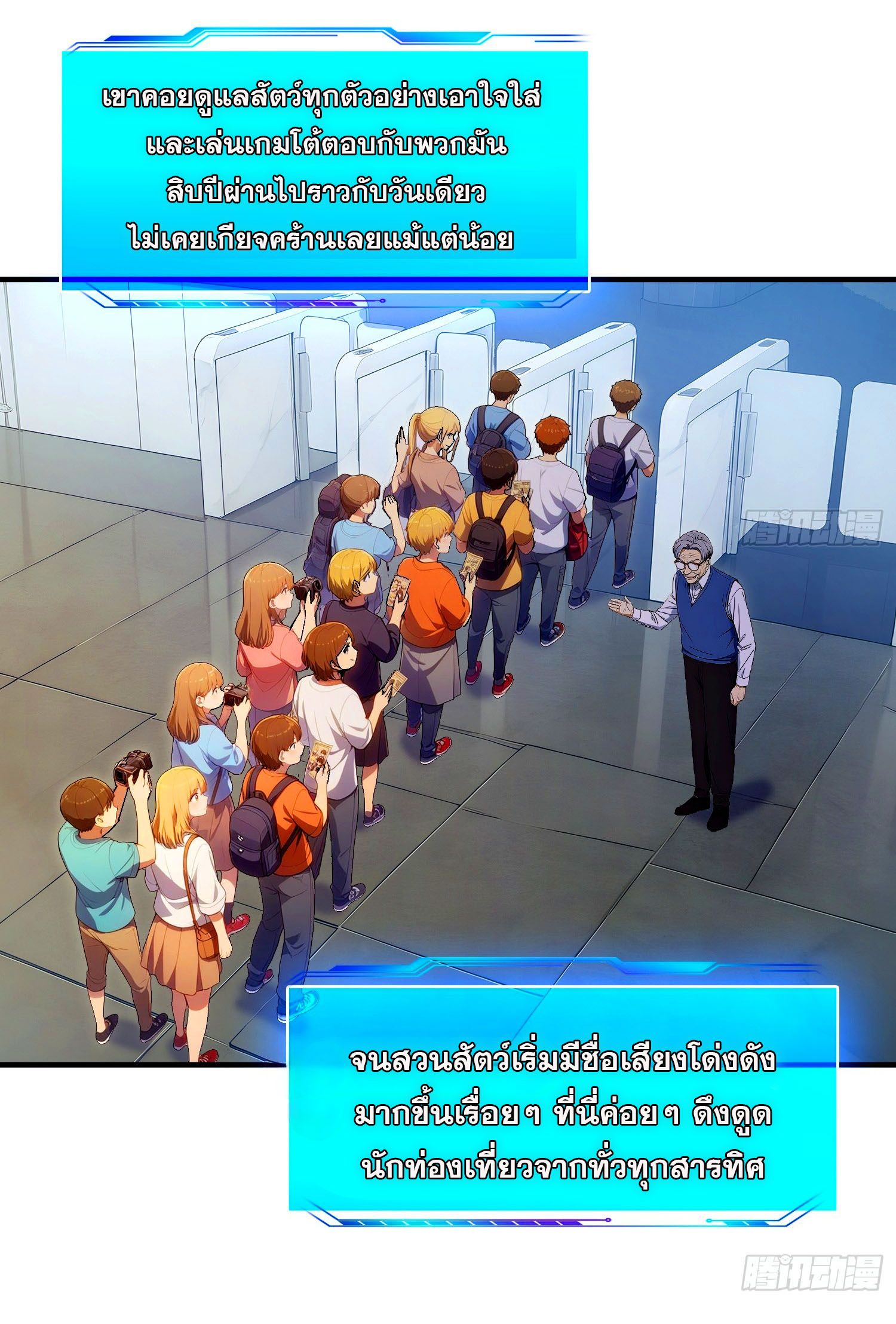 หน้า 11