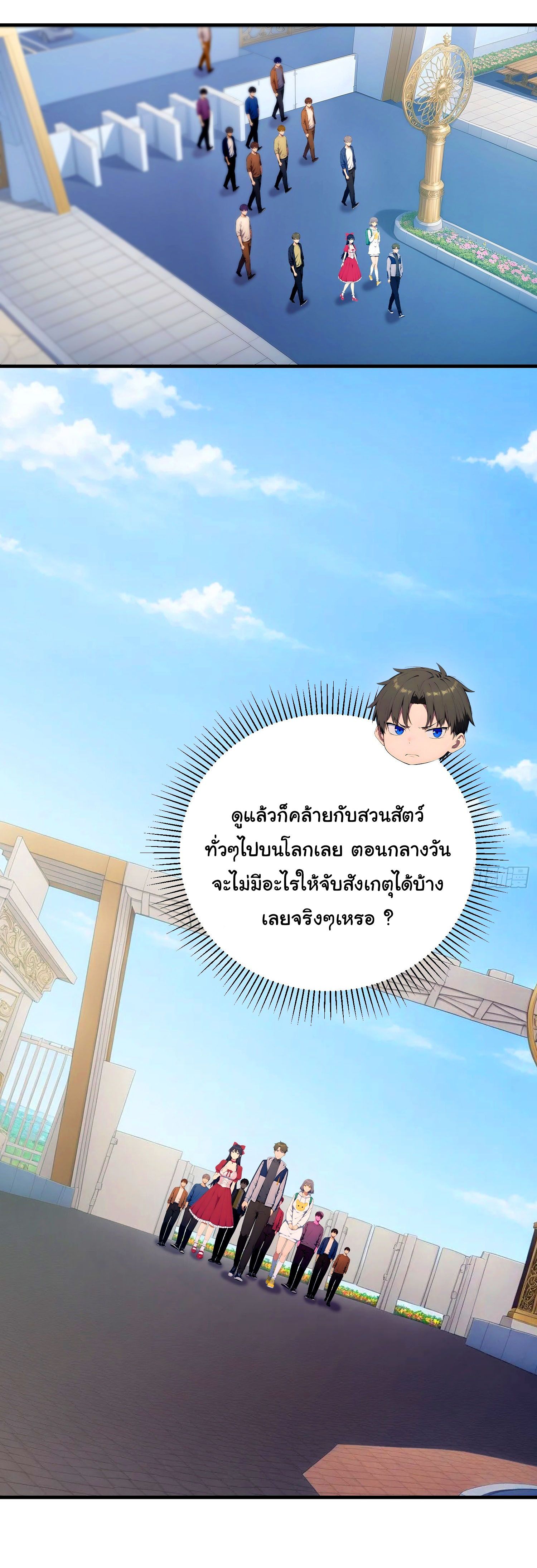 หน้า 16