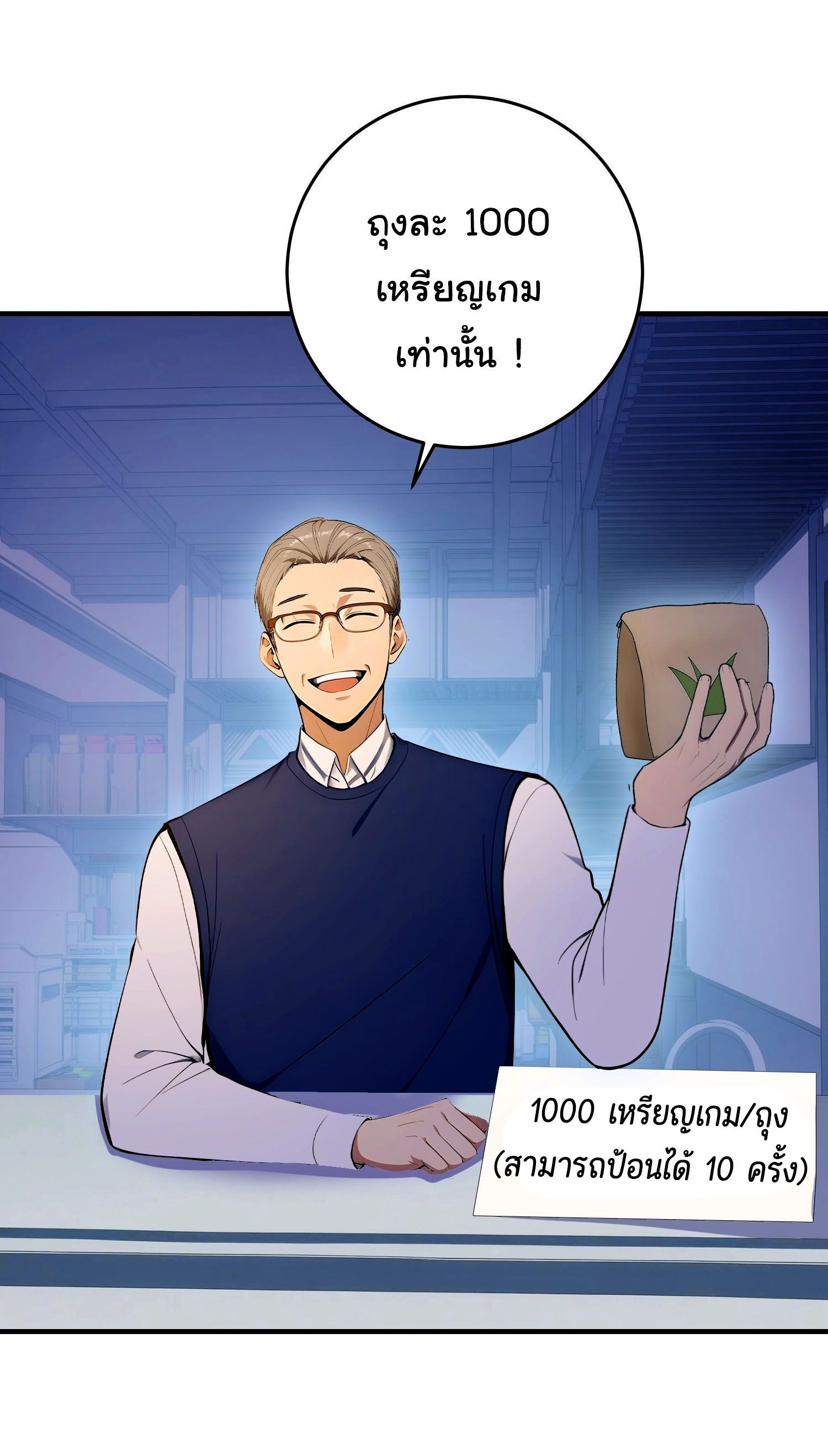 หน้า 18