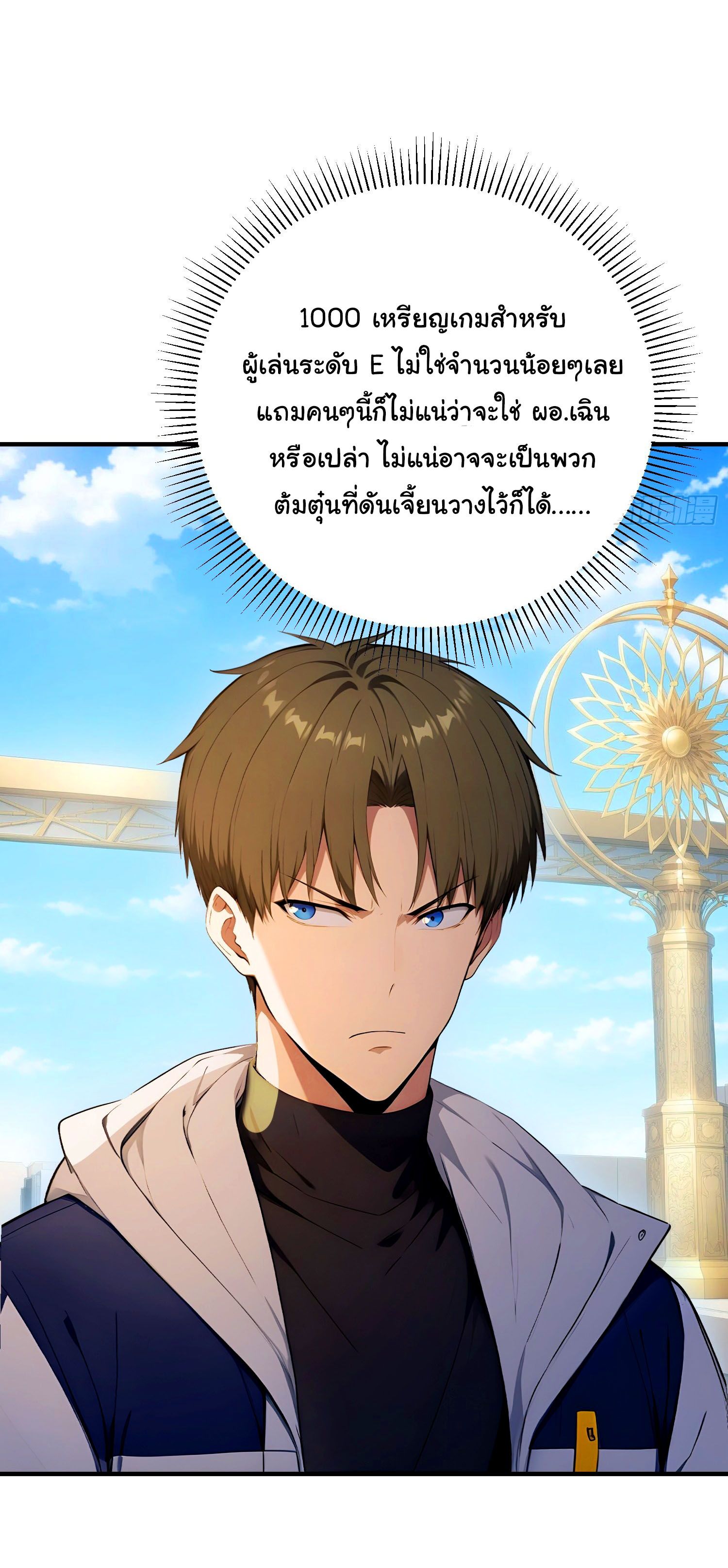 หน้า 21