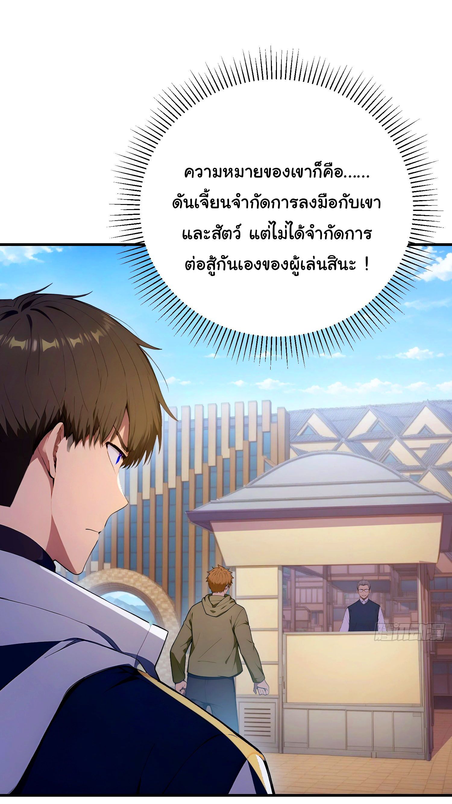 หน้า 27