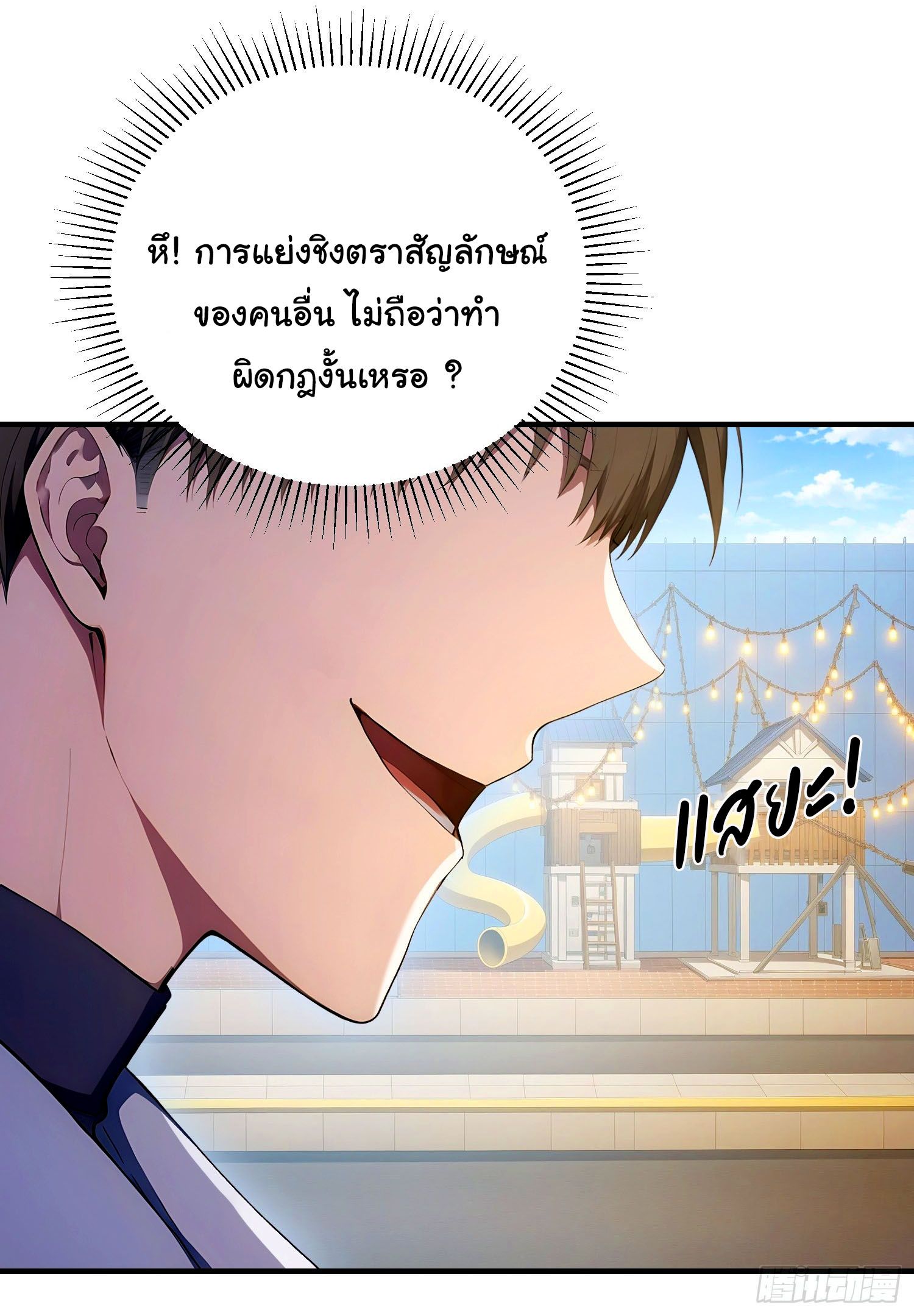 หน้า 28
