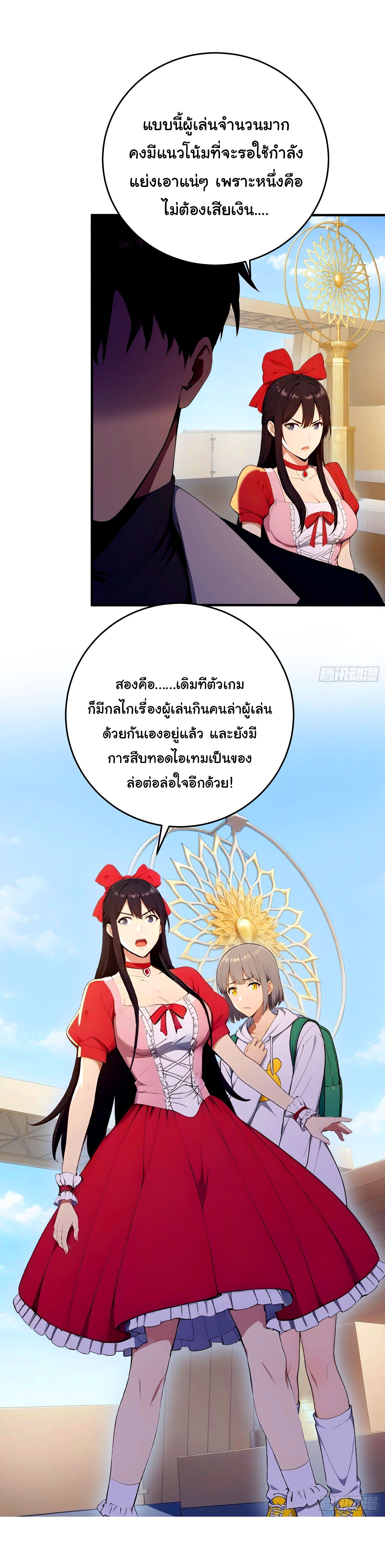 หน้า 29