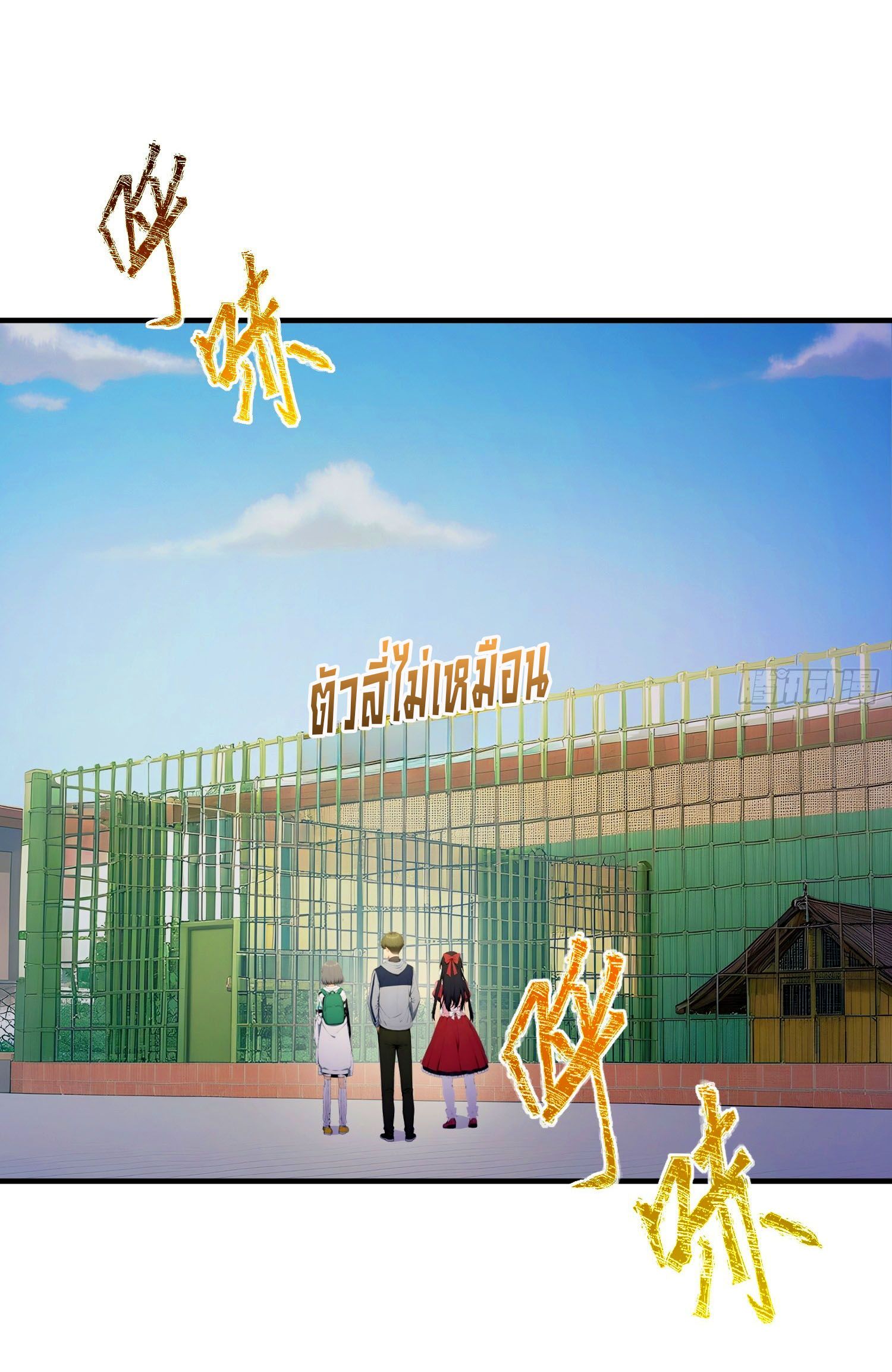 หน้า 21