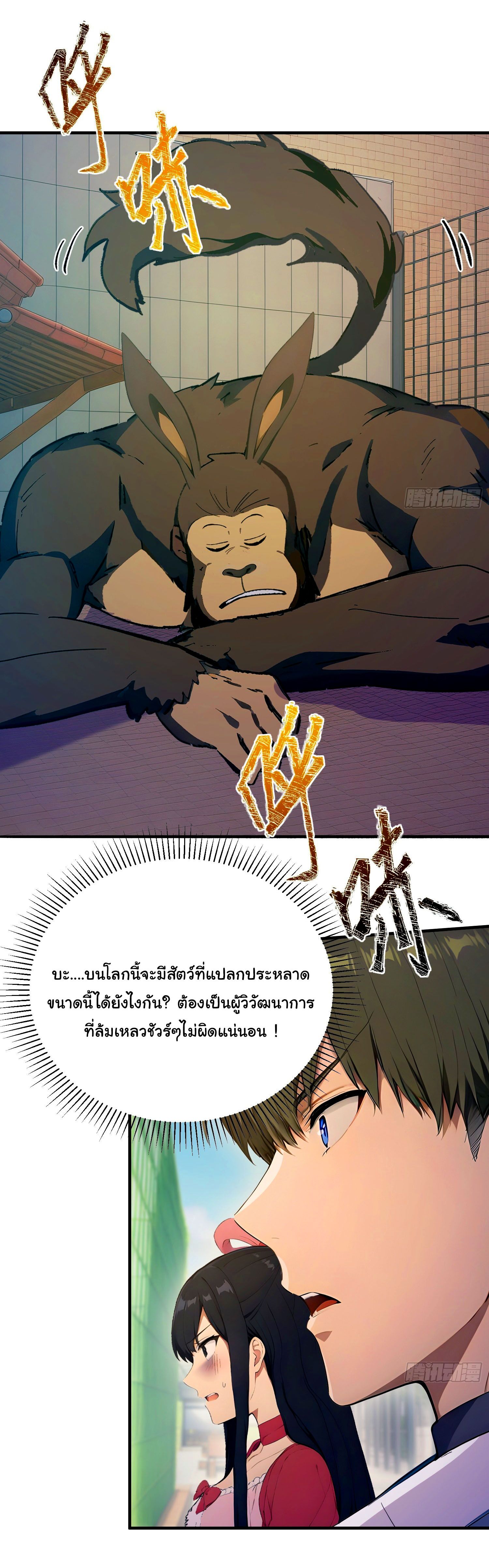 หน้า 22