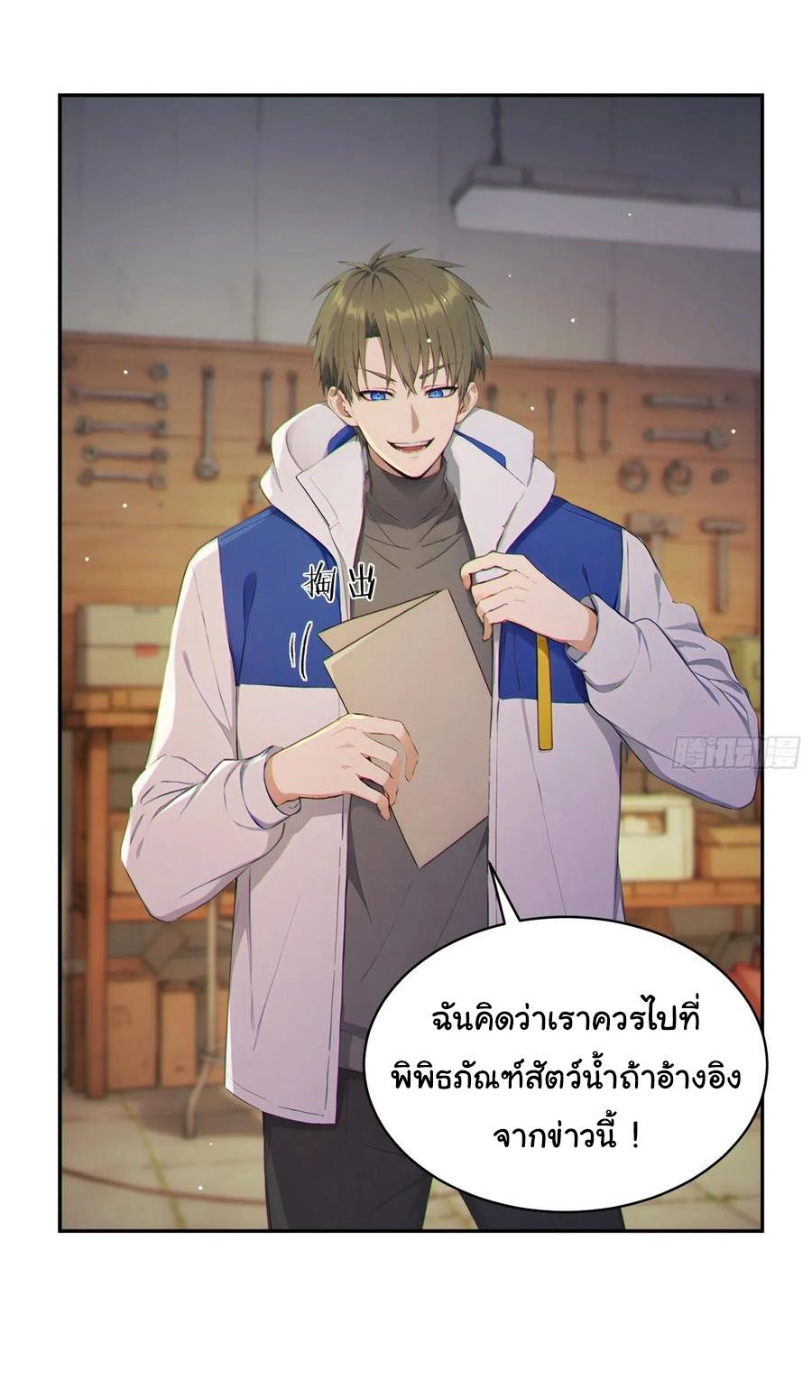 หน้า 25