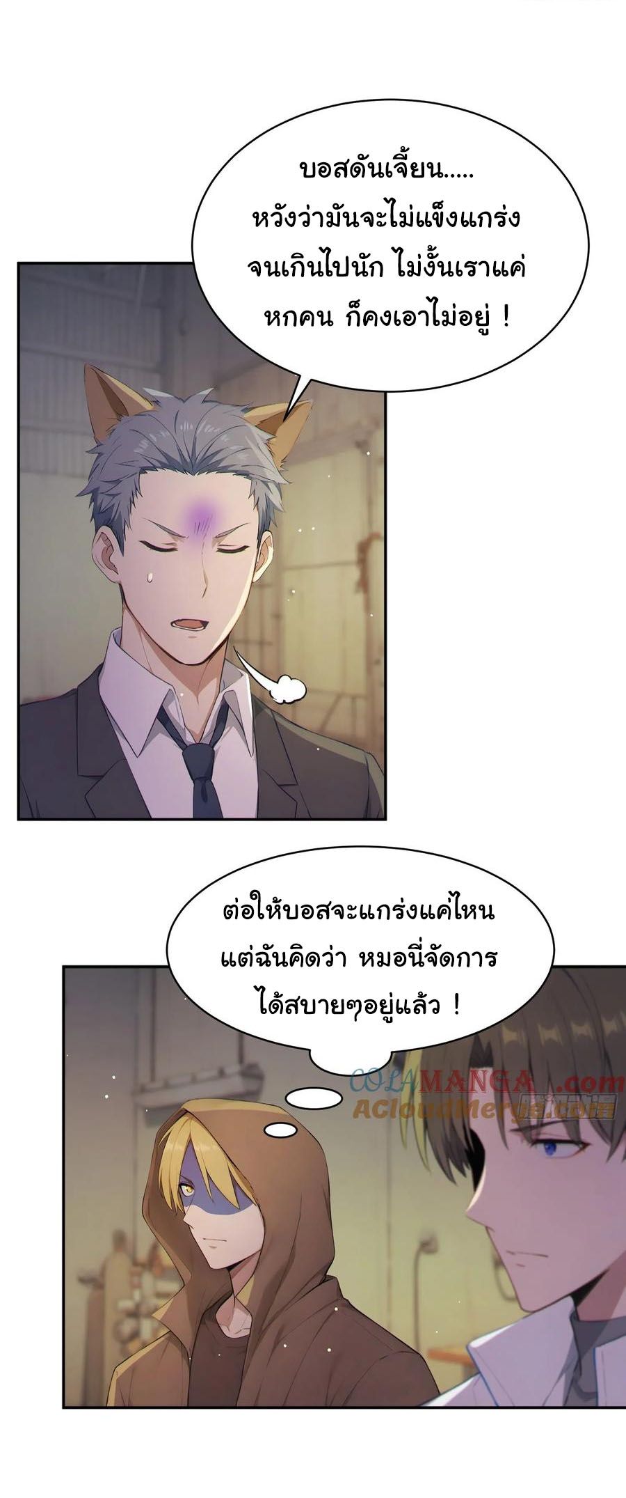 หน้า 27