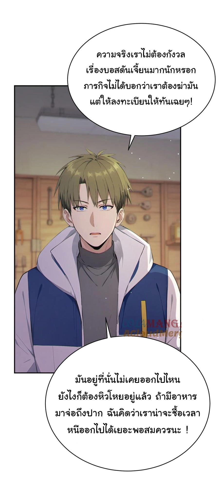 หน้า 29