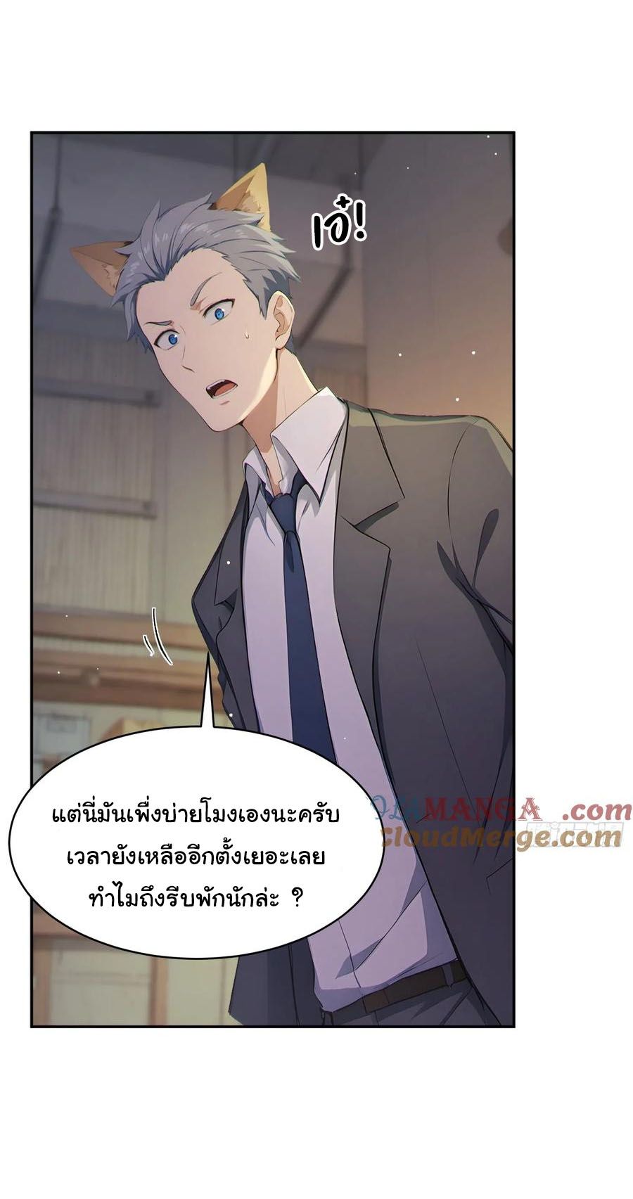 หน้า 31