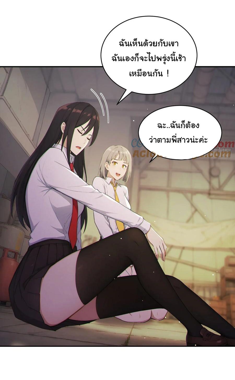หน้า 33