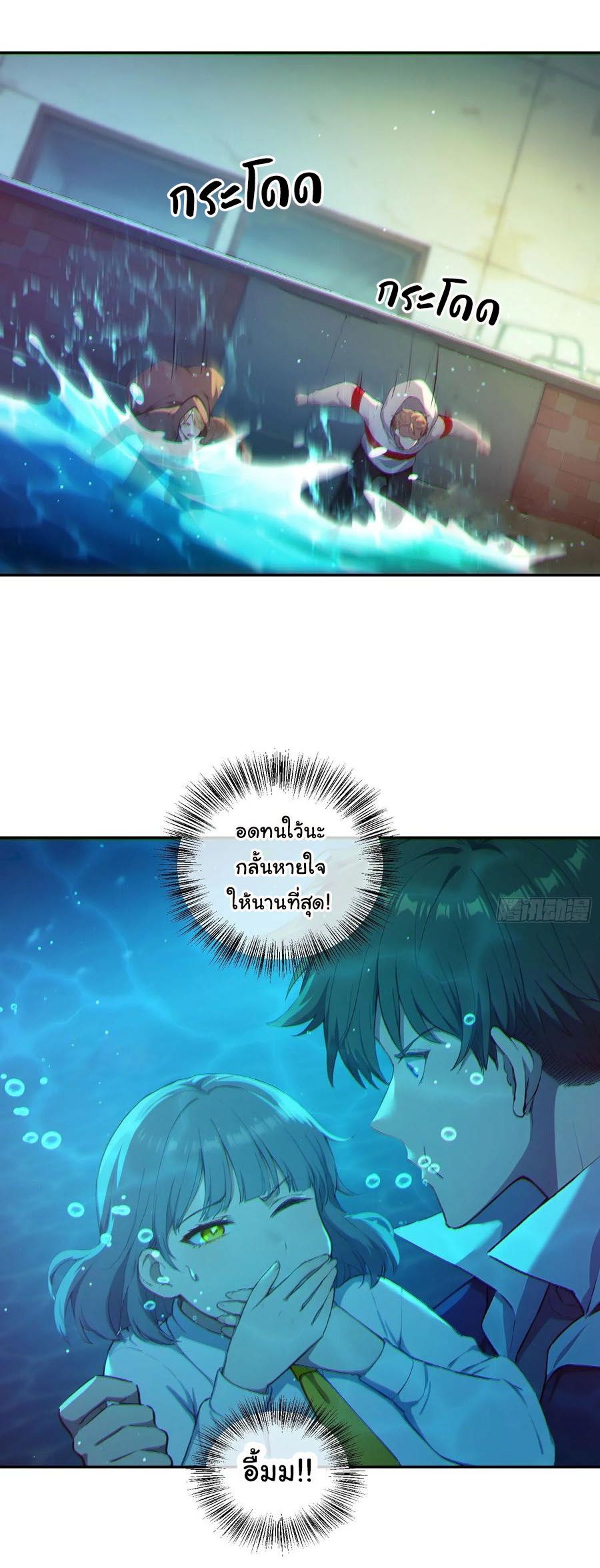 หน้า 32