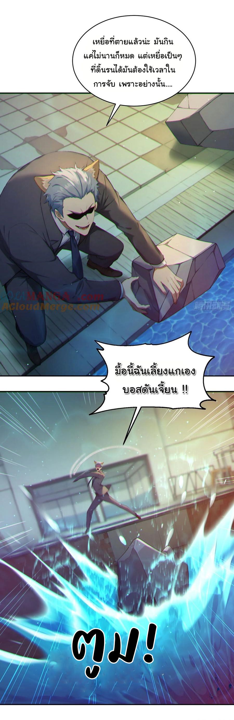 หน้า 35