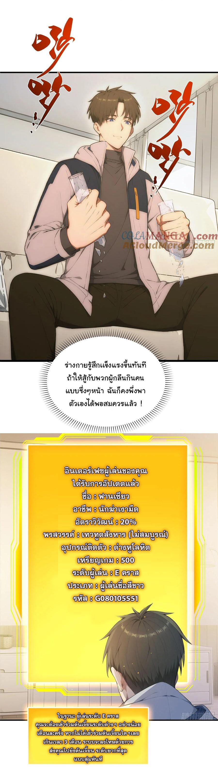 หน้า 23