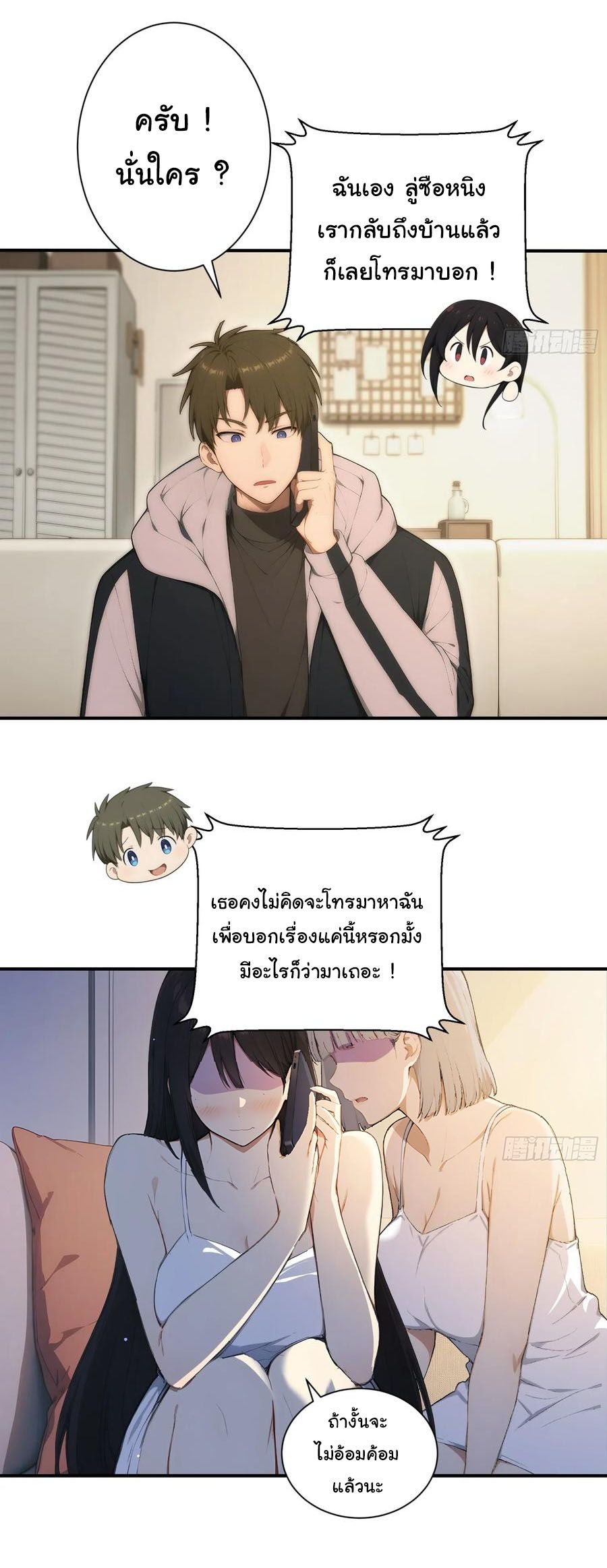 หน้า 25