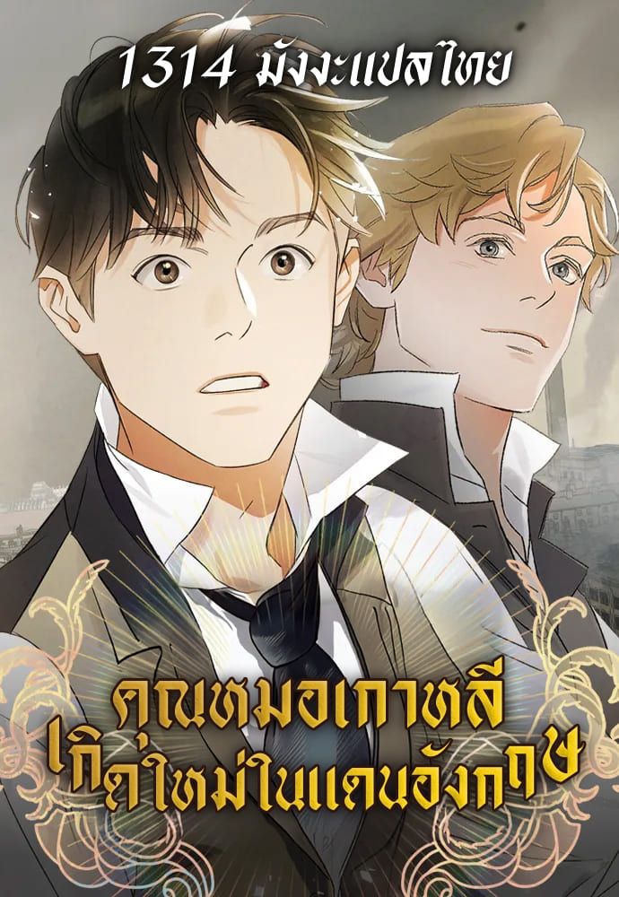หน้า 1