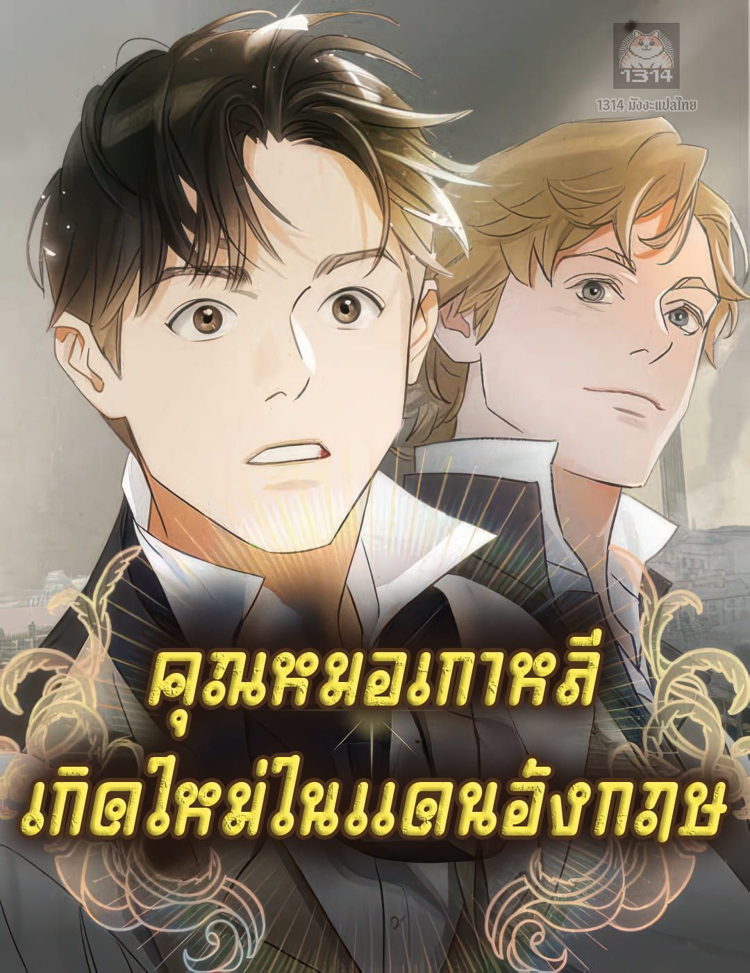 หน้า 1