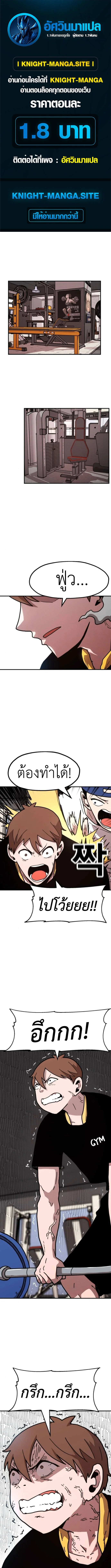 หน้า 1