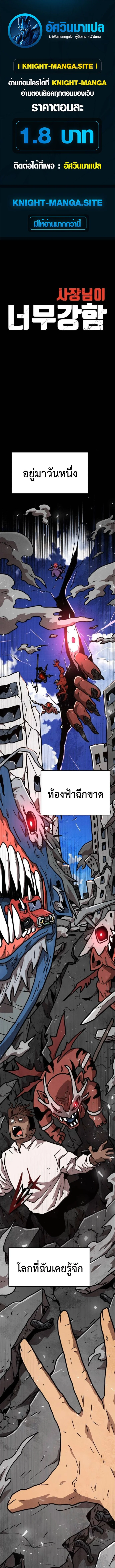 หน้า 1