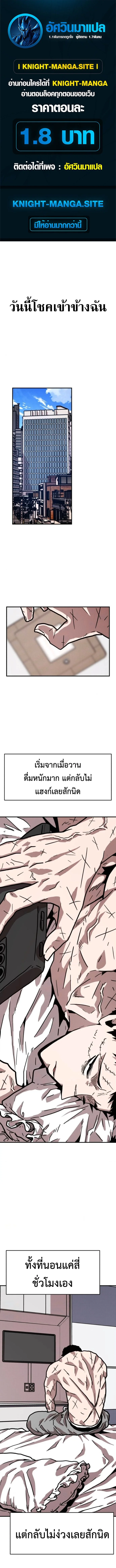 หน้า 1
