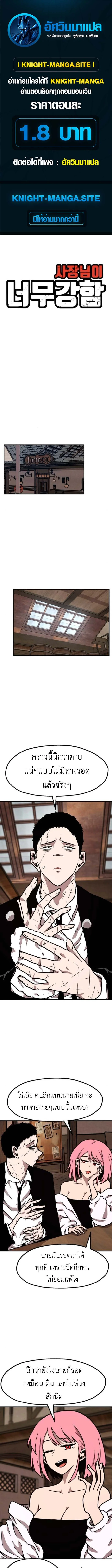 หน้า 1