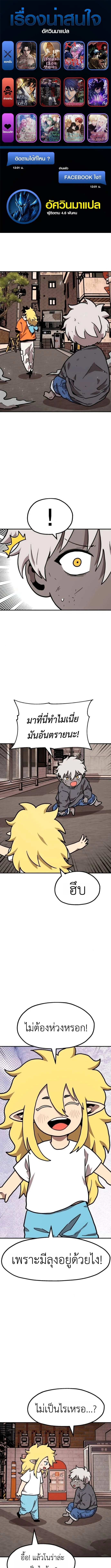 หน้า 1