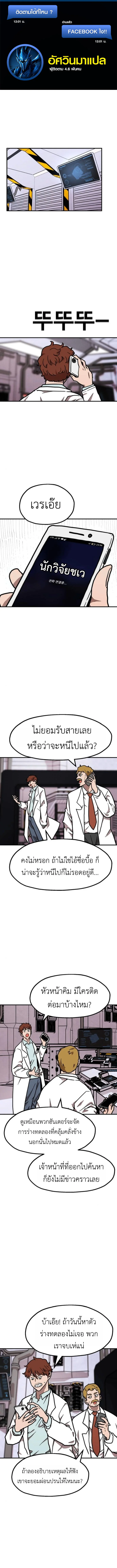 หน้า 1