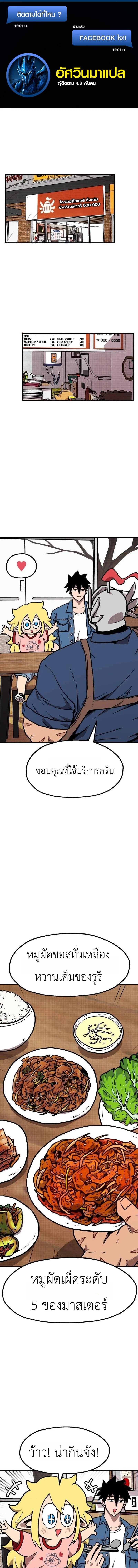 หน้า 1