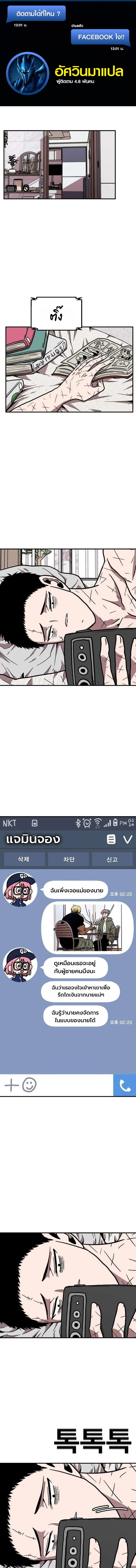 หน้า 1