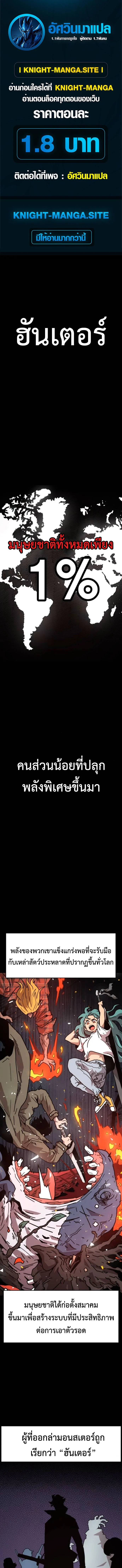 หน้า 1