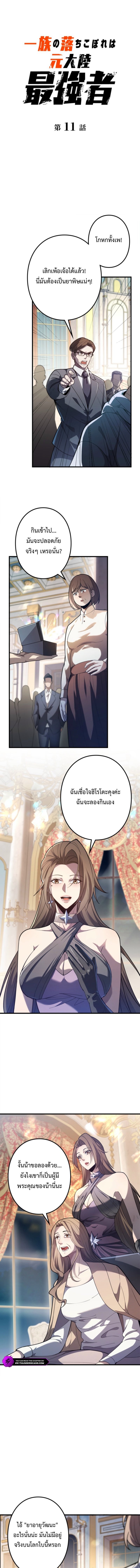 หน้า 1