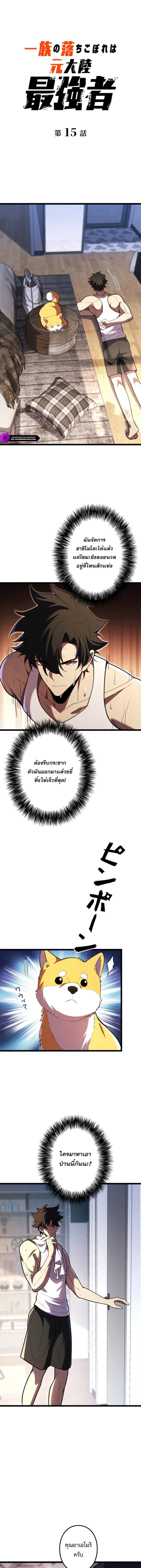 หน้า 1