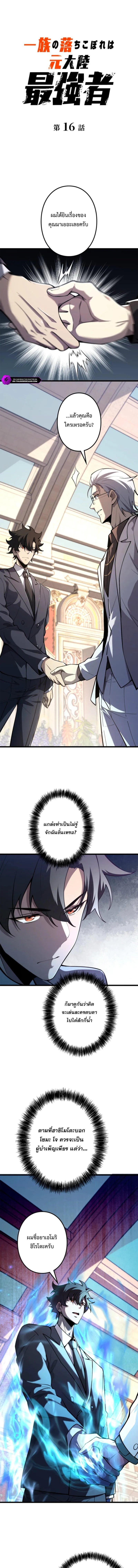 หน้า 1