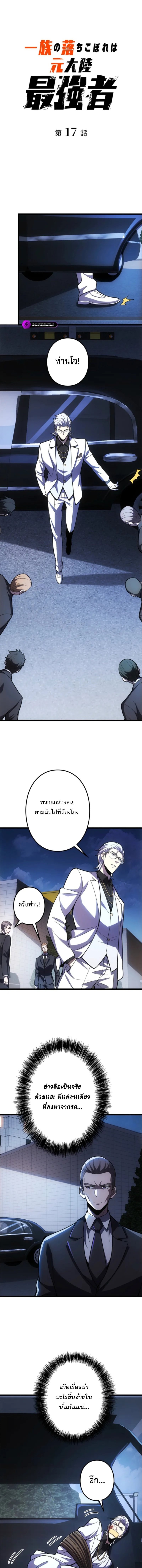 หน้า 1