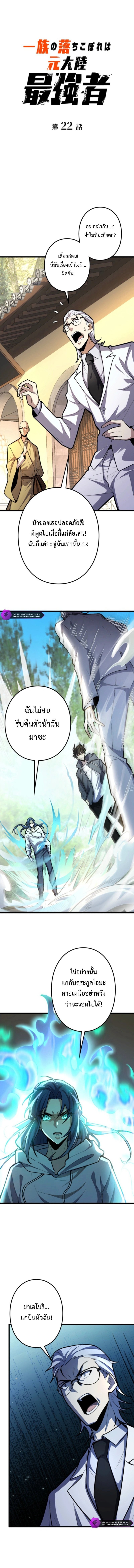 หน้า 1