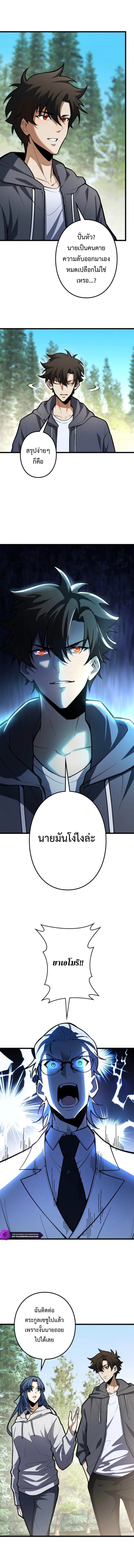 หน้า 2